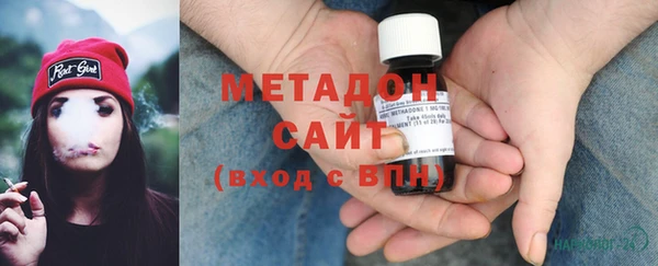 MDMA Premium VHQ Белокуриха