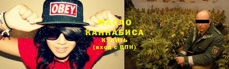 Дистиллят ТГК Wax  магазин продажи   Когалым 